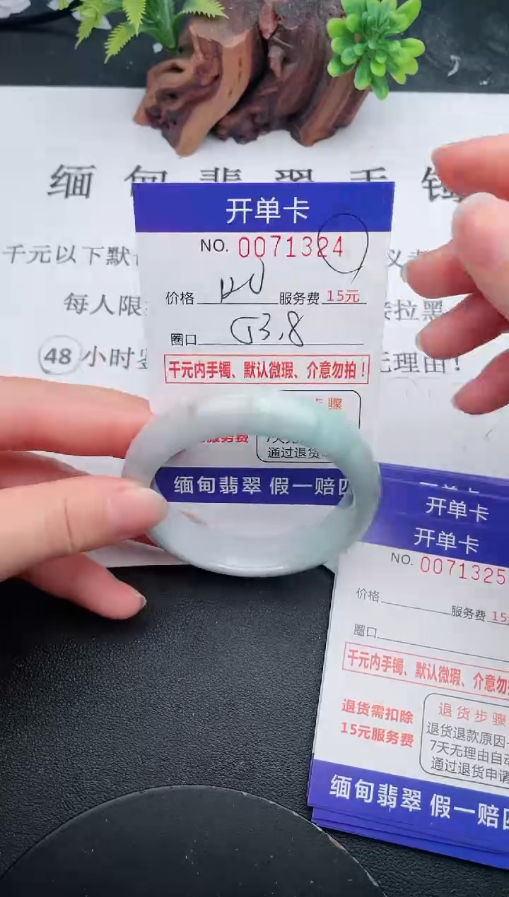 【闪购商品】24手镯即见即所得拍啥发啥