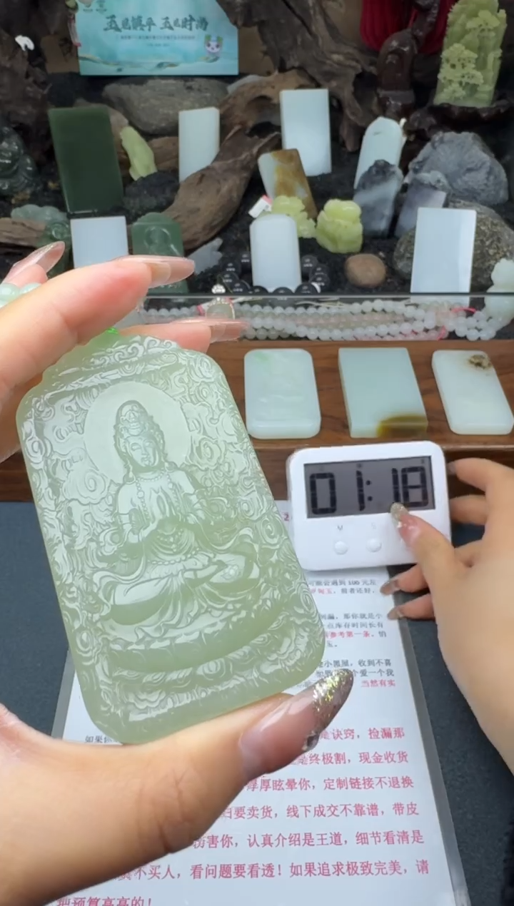 【闪购商品】和田玉颈饰未镶嵌筱筱