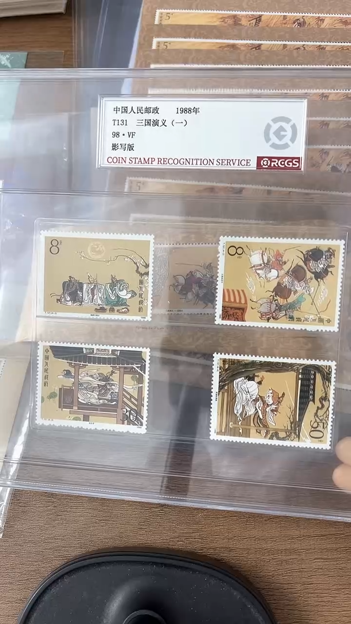 【闪购商品】三国演义一套票（店铺发货）