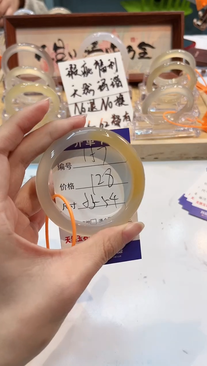 【闪购商品】玛瑙/玉髓手镯未镶嵌157-L马黑1瑕L-L53+