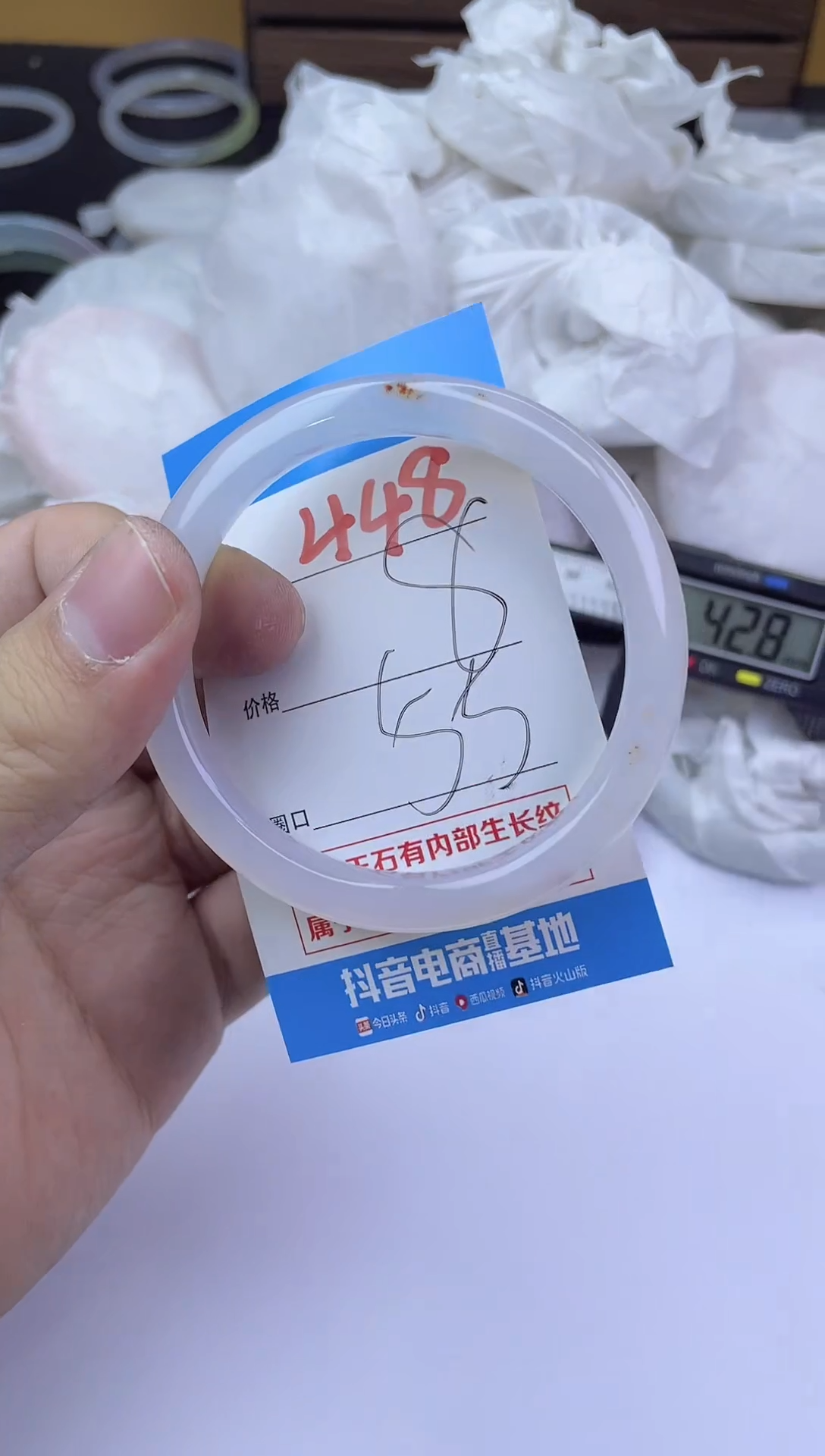 手镯玛瑙/玉髓未镶嵌448