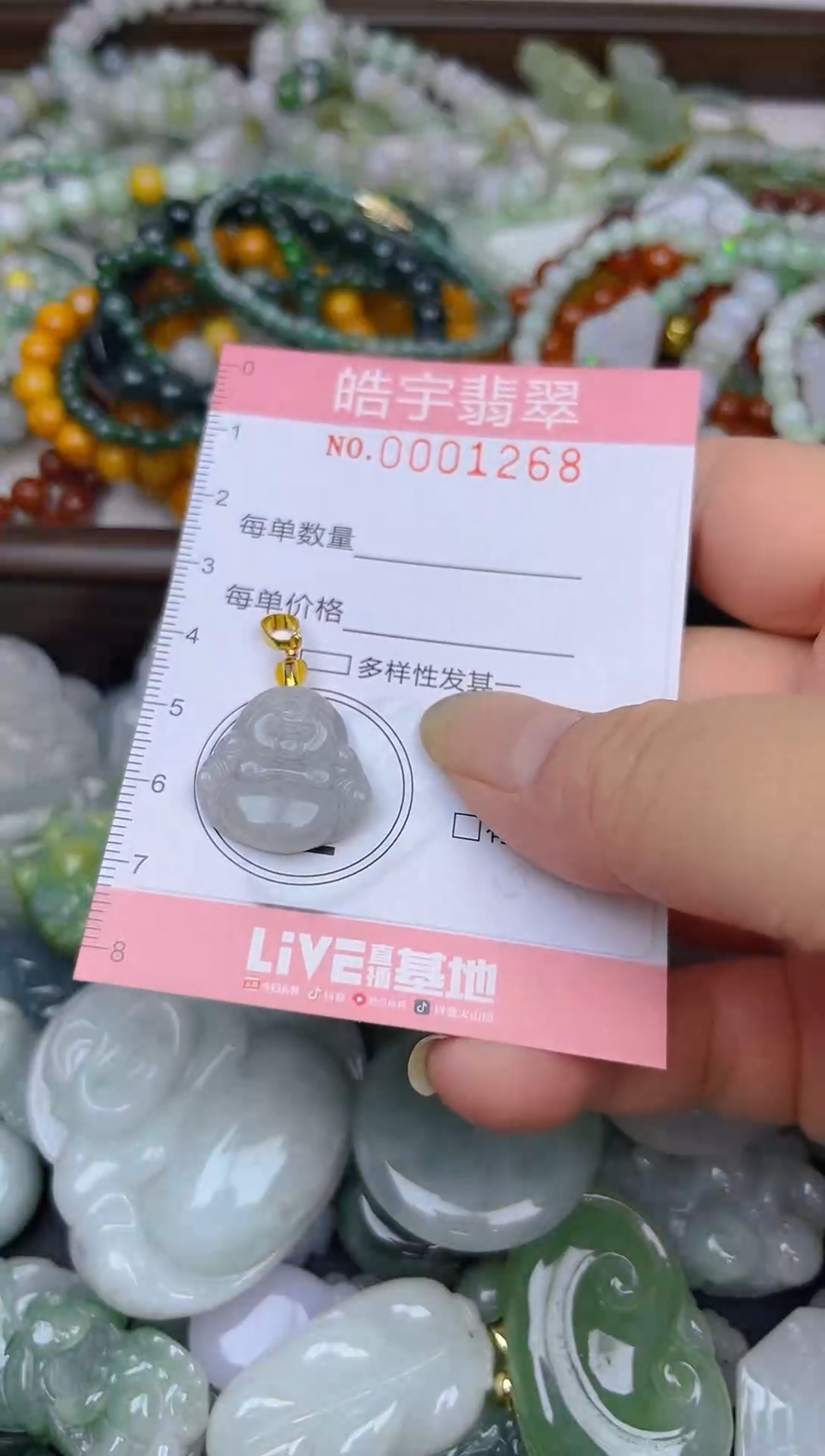 颈饰未镶嵌翡翠闪购0001268