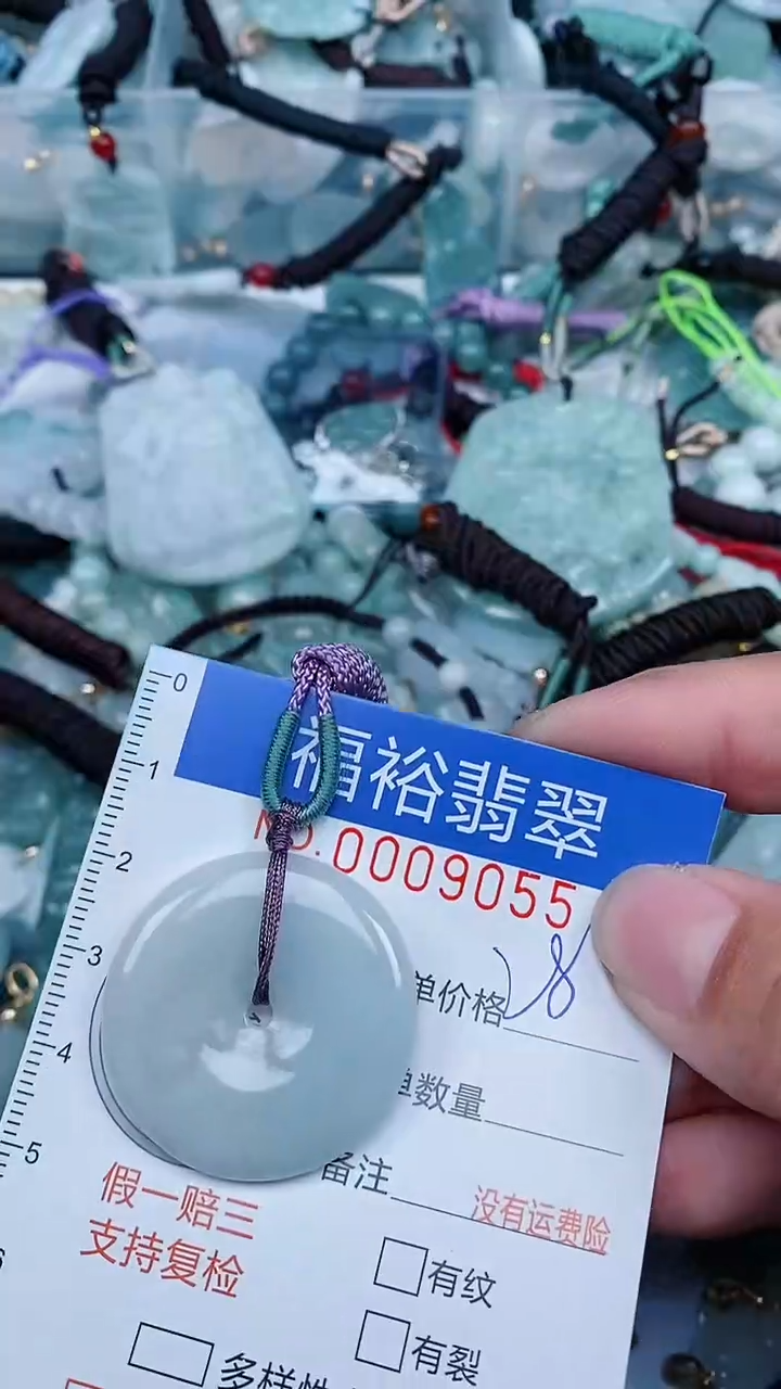 【闪购商品】翡翠颈饰未镶嵌...0009055