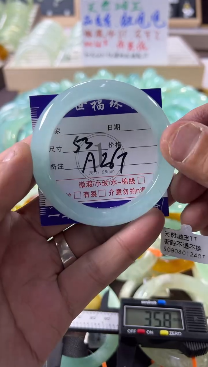 未镶嵌蛇纹石玉手镯1