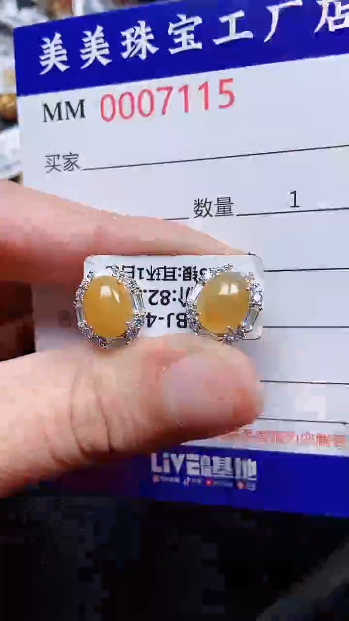 颈饰银S925镶嵌翡翠7115