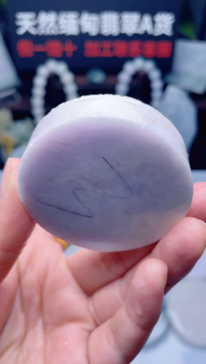 颈饰未镶嵌翡翠华1151