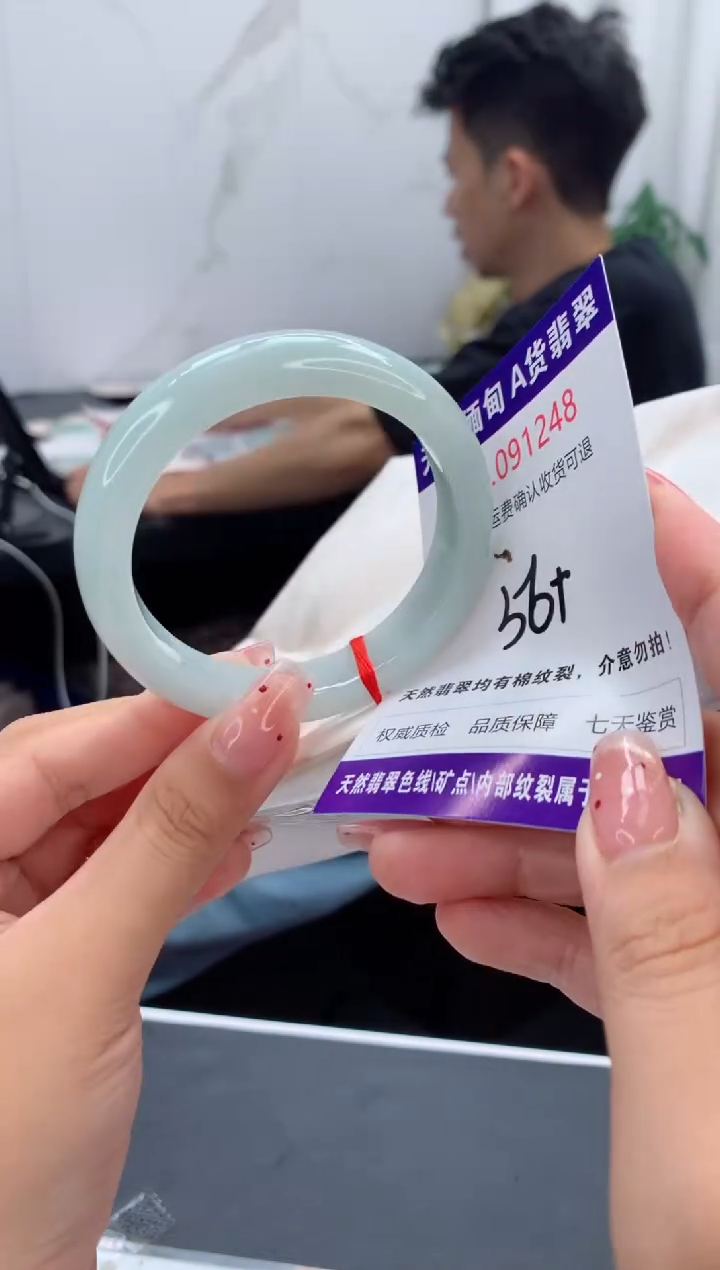 未镶嵌手镯翡翠天然缅甸A货翡翠