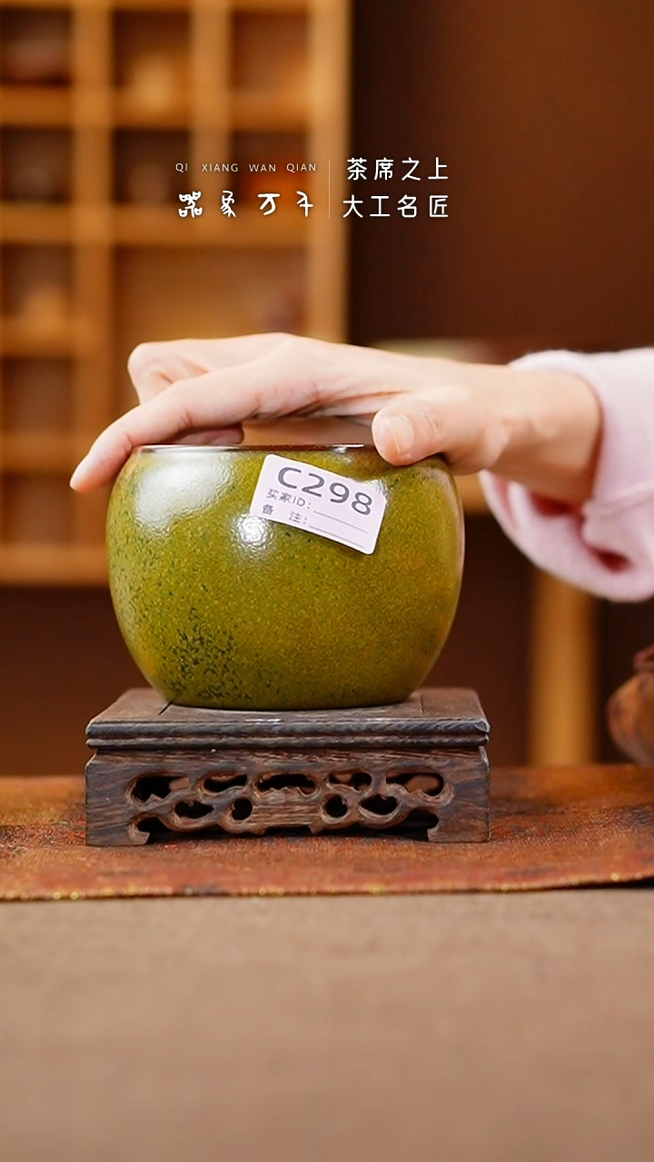 【闪购商品】瓷片钧瓷手作美器 叶C298