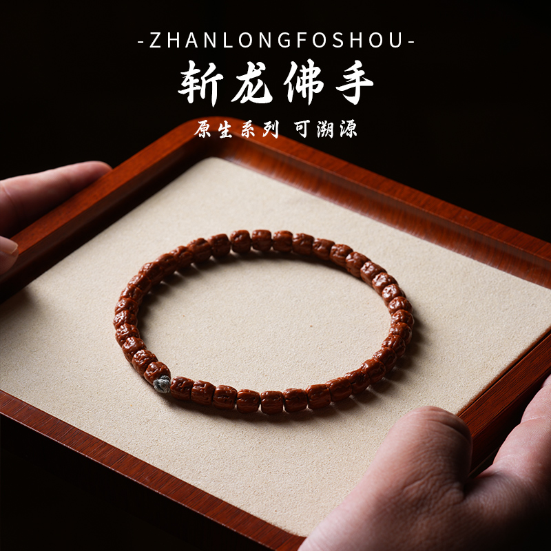 精品藏切佛手小金刚菩提子手持单圈天然原皮原色时尚男女文玩手串