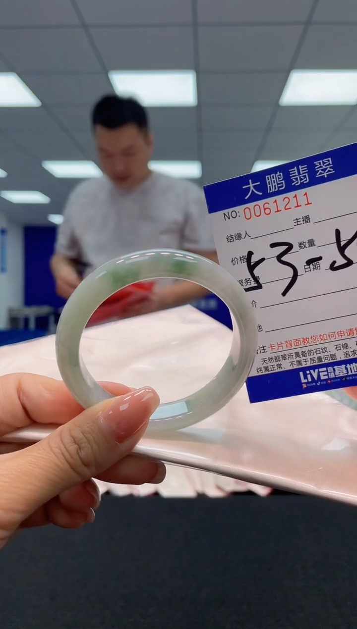 【闪购商品】翡翠未镶嵌手镯AAAAAAAAAA