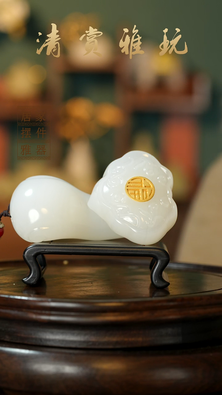 玉《福禄如意》摆件