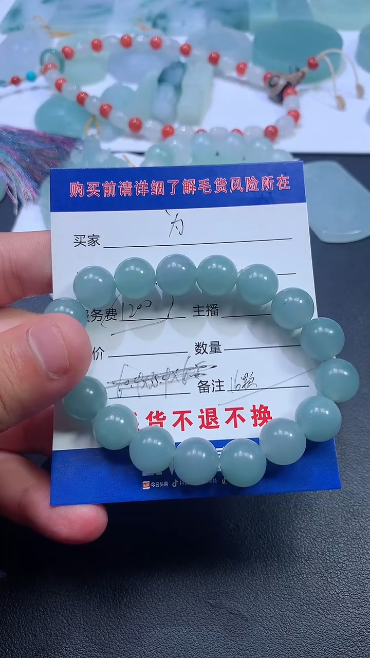 定制翡翠未镶嵌11111111