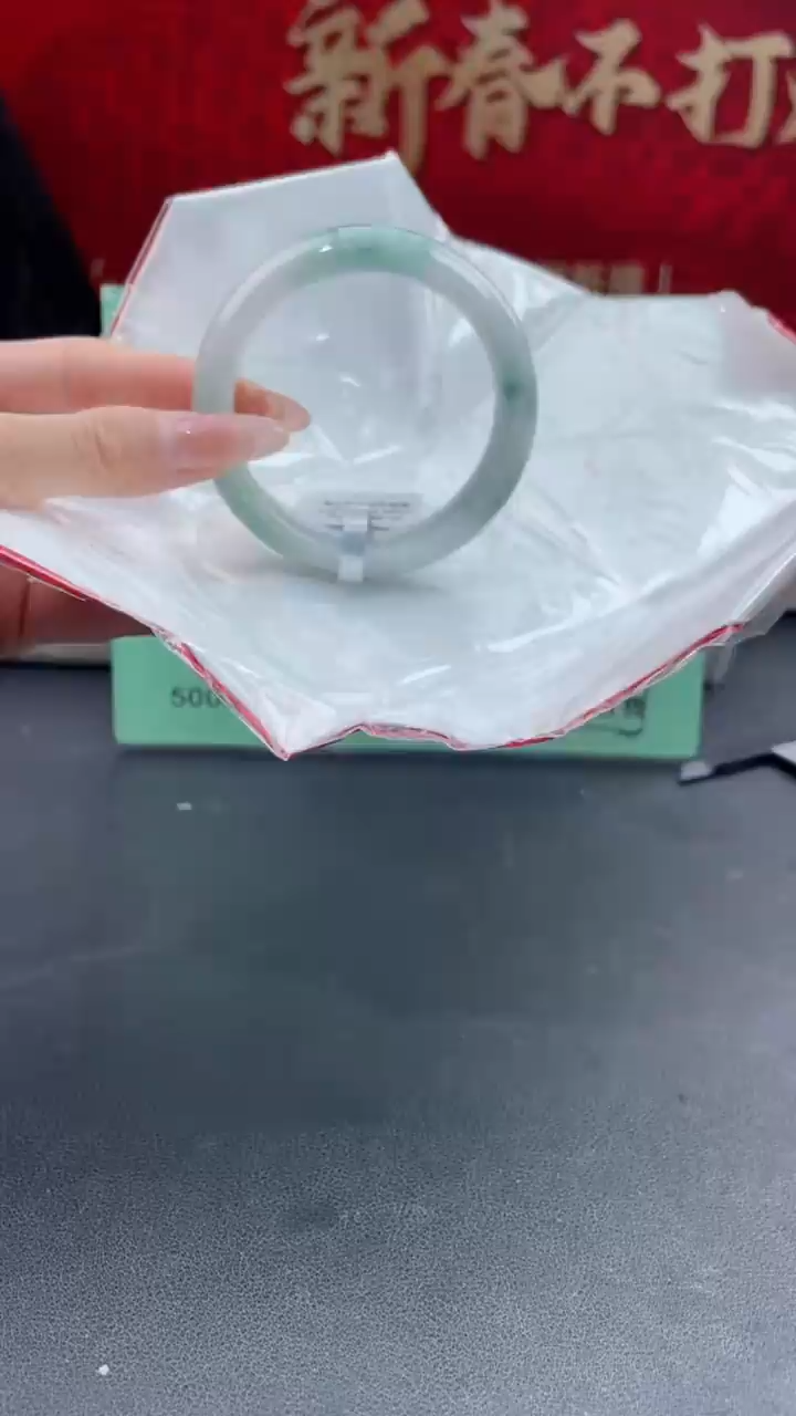 【闪购商品】翡翠手镯未镶嵌9翡翠手镯（微瑕）