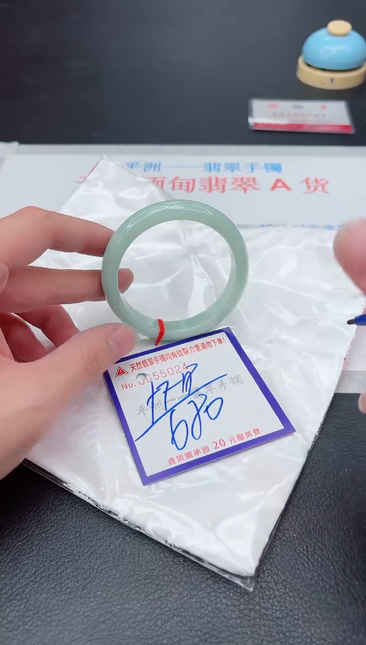 未镶嵌手镯翡翠111111