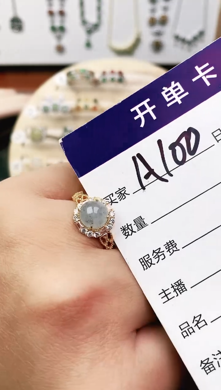 未镶嵌戒指翡翠11111111
