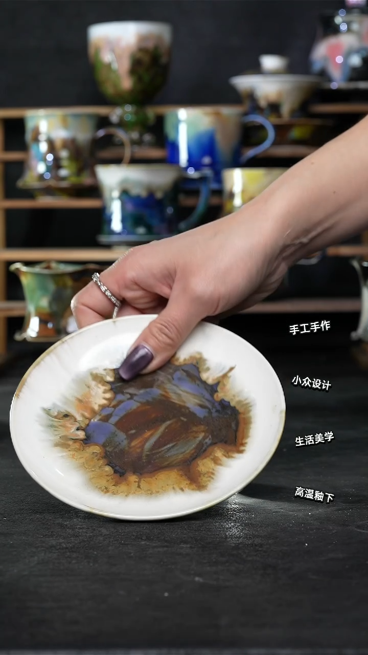 设计师款景德镇森涩手创陶瓷（食品级）566