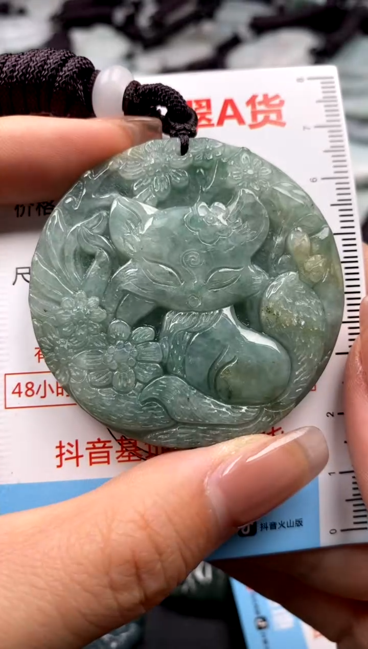 【闪购商品】翡翠未镶嵌吊坠(不含链)1