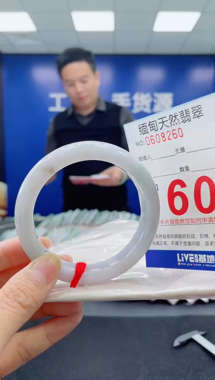 未镶嵌手镯翡翠天然翡翠手镯