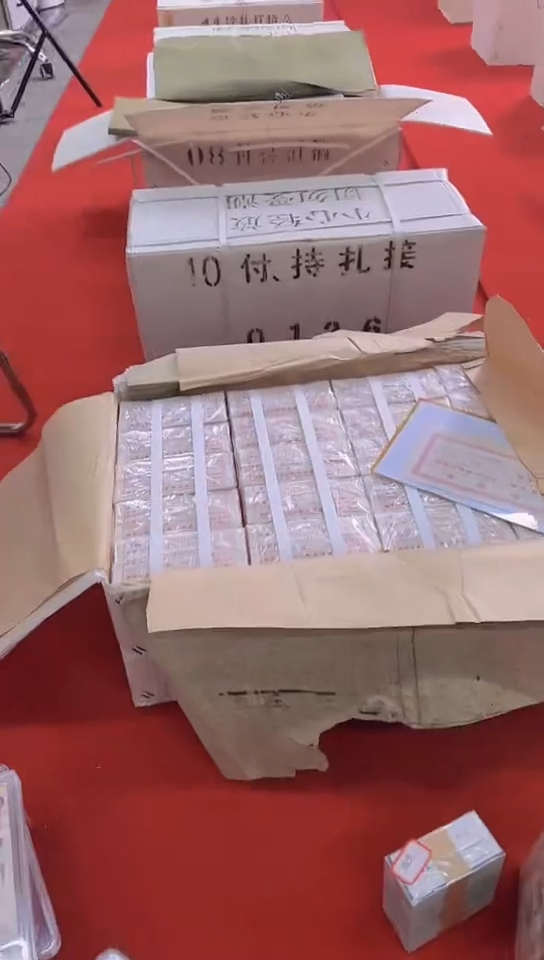 【闪购商品】005整刀百张连号 保真 不挑号