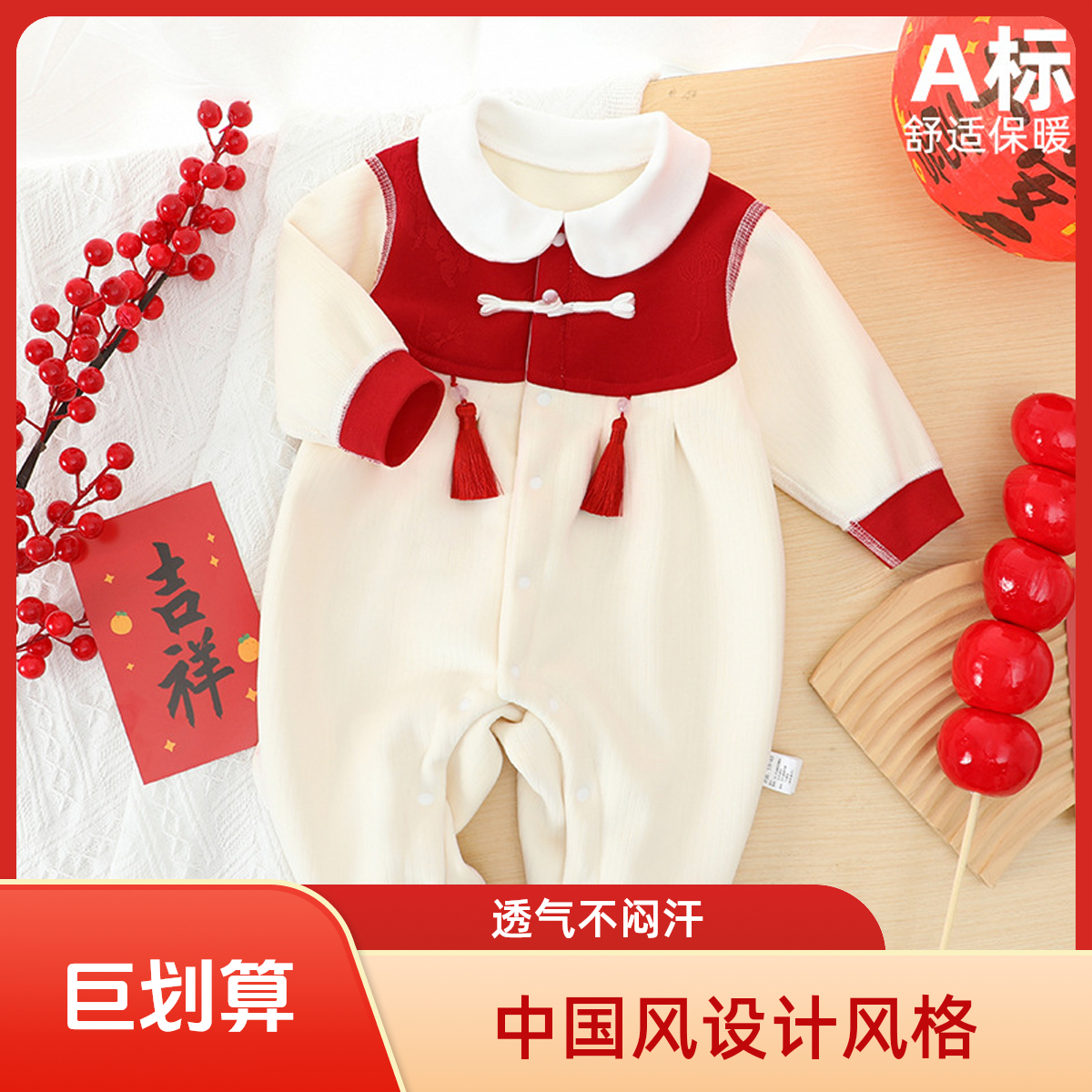 满月宝宝衣服秋冬绒面夹棉保暖婴儿连体衣秋季秋天百天百日宴礼服