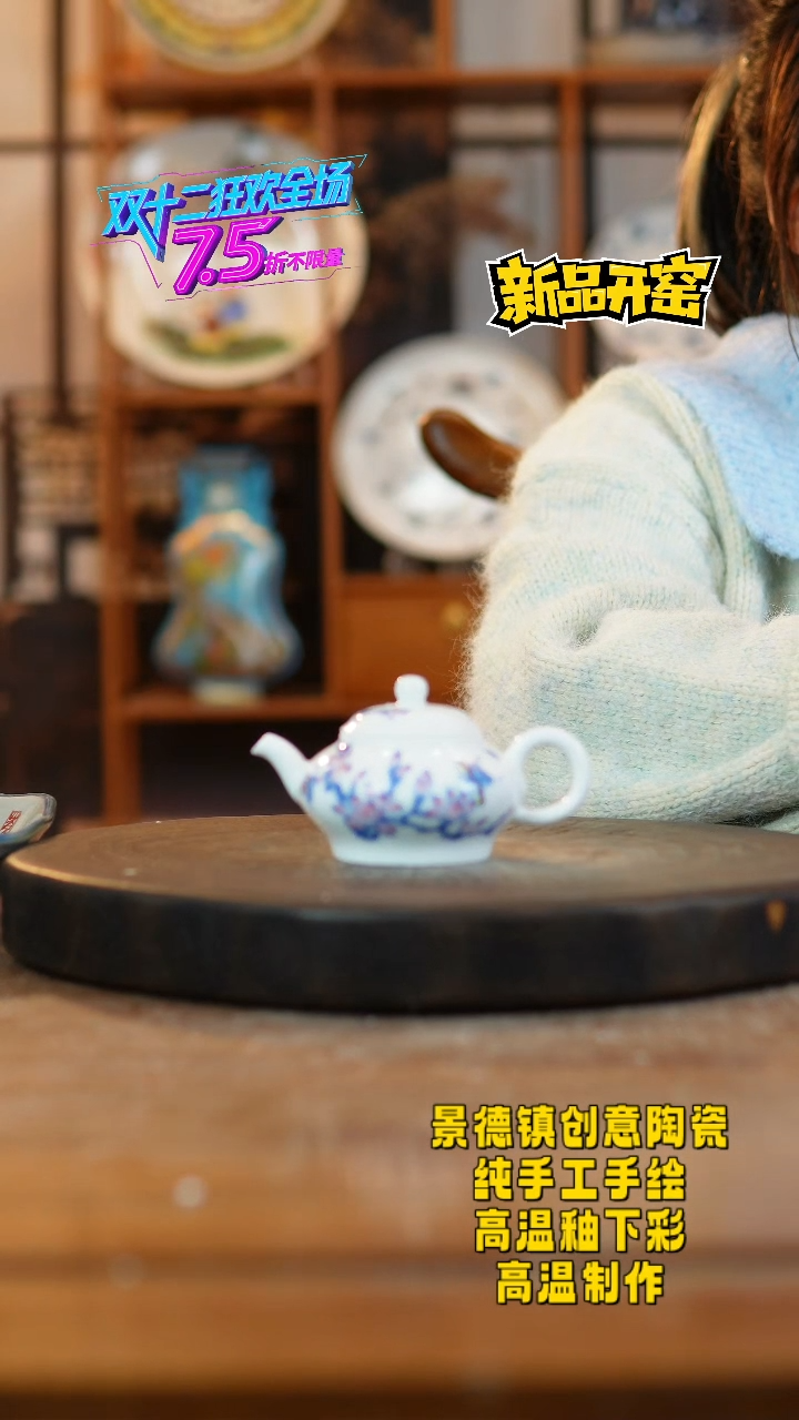 其他陶664景德镇瓷器