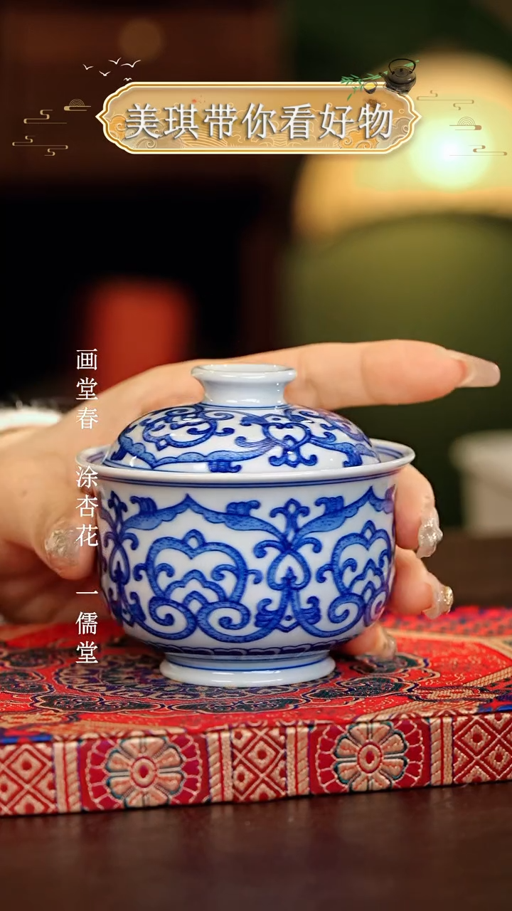 【闪购商品】瓷片................