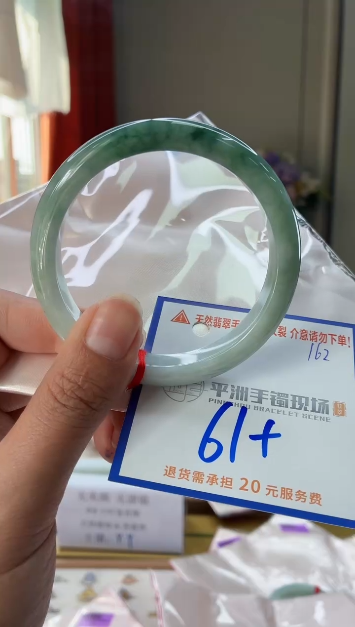 未镶嵌手镯翡翠1111111111111