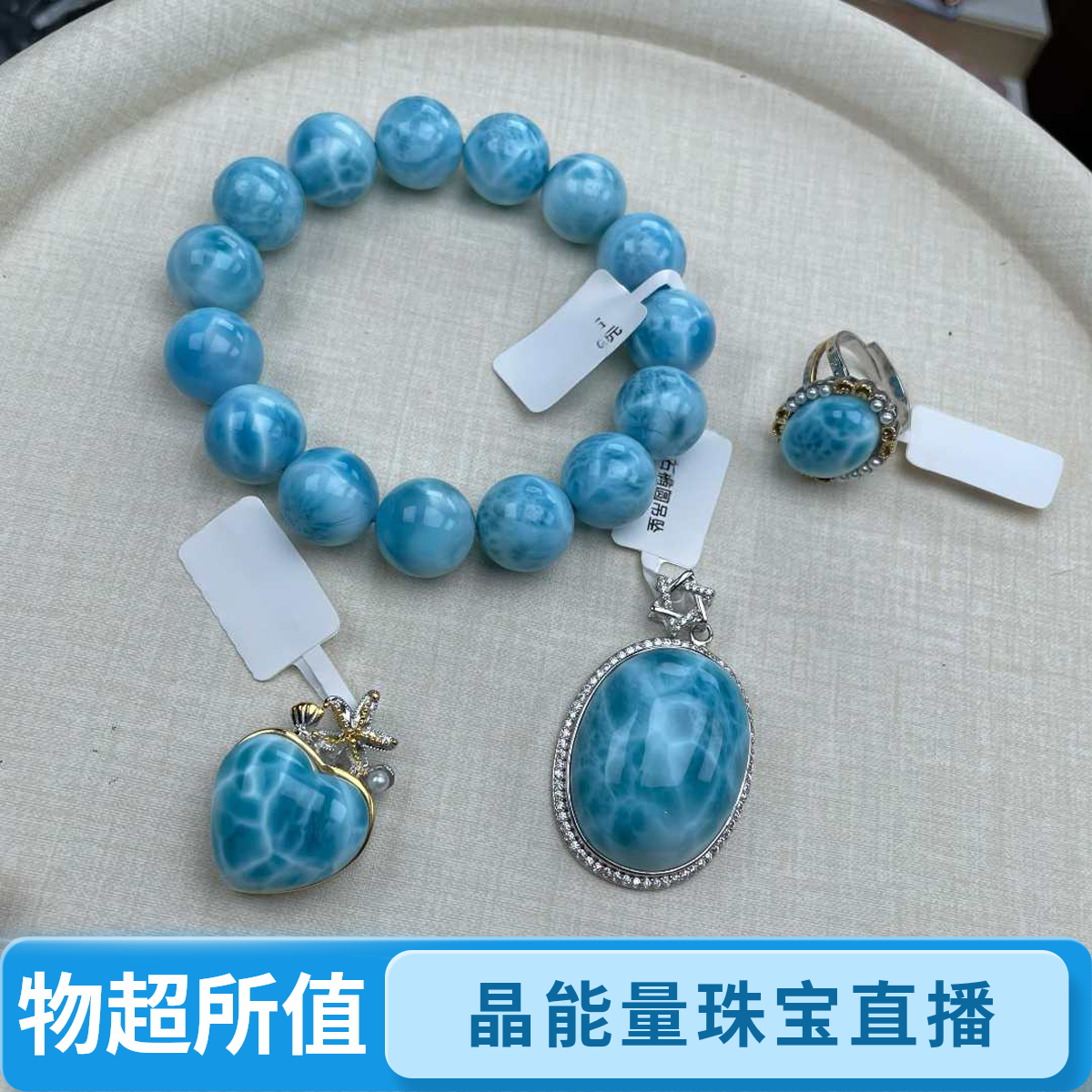 海蓝宝 草莓晶 粉晶 白水晶 黄水晶银镶嵌水晶宝石手链手串