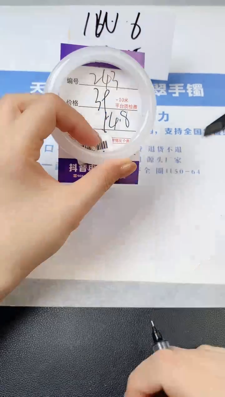 【闪购商品】石英质玉手镯未镶嵌s243-B-54.8