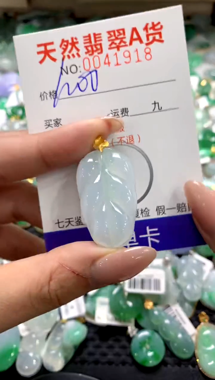 颈饰18K金镶嵌翡翠1111111111111111