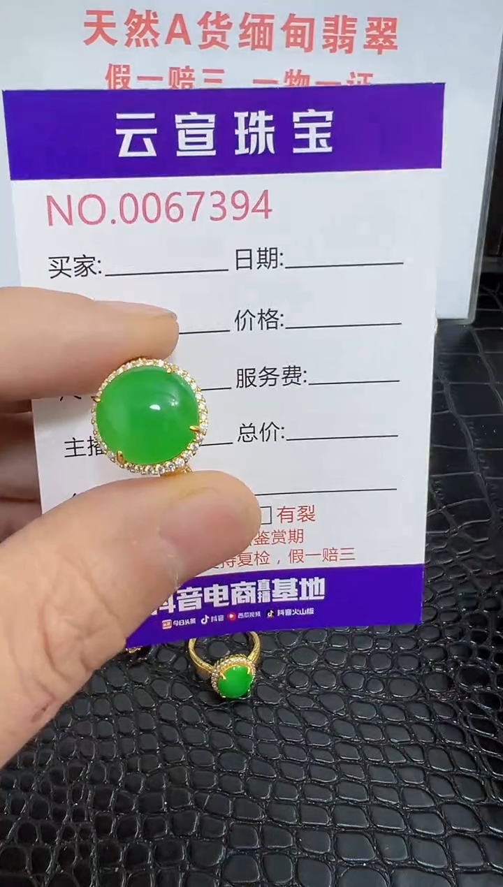 银S925镶嵌戒指翡翠君**铺7394