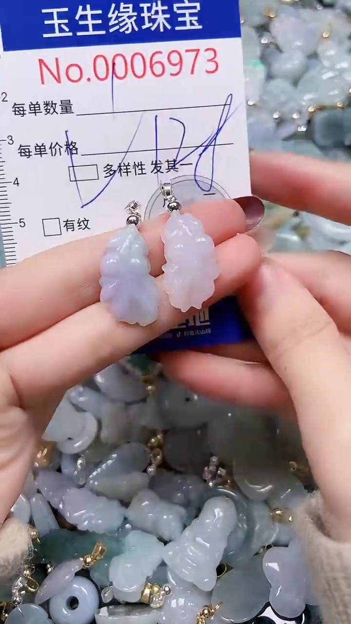 【闪购商品】翡翠颈饰未镶嵌闪购00006973多样性发其一