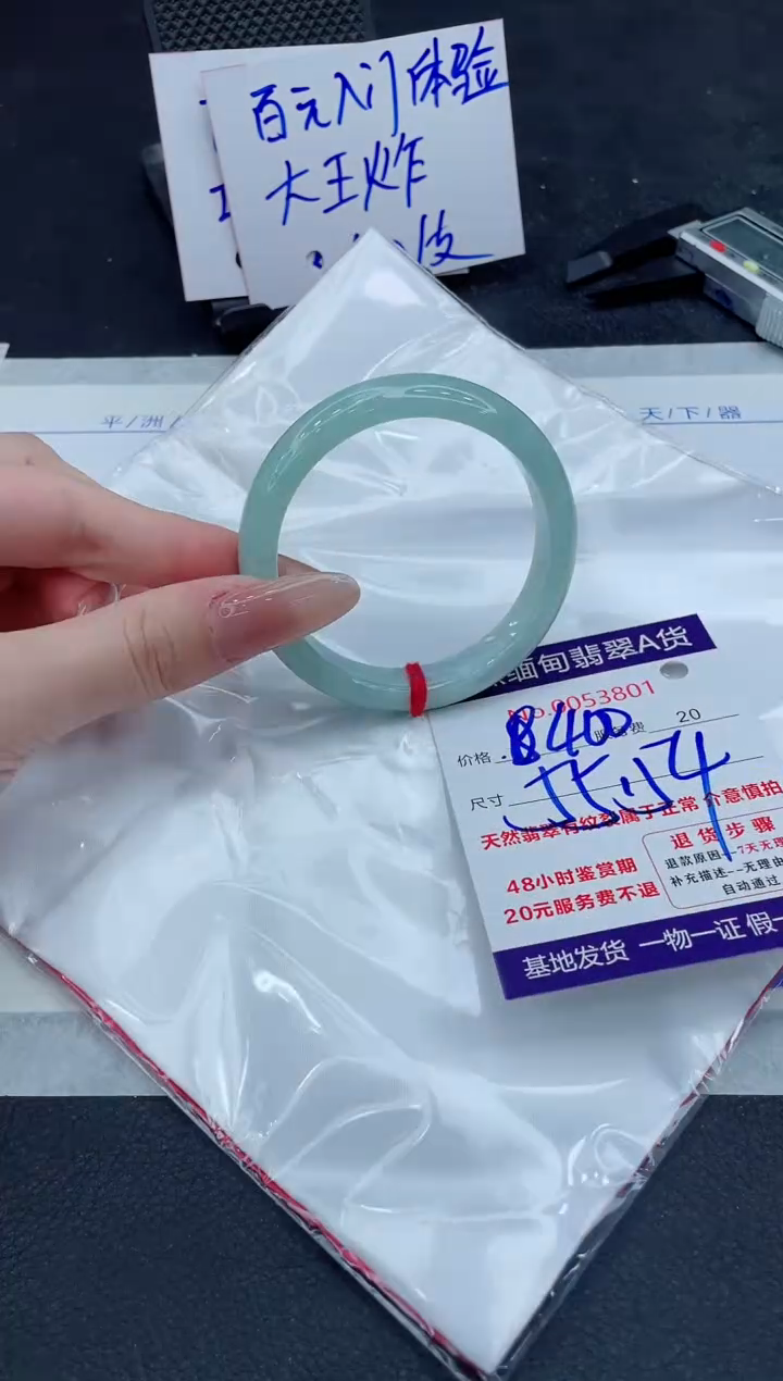 翡翠未镶嵌手镯11111111