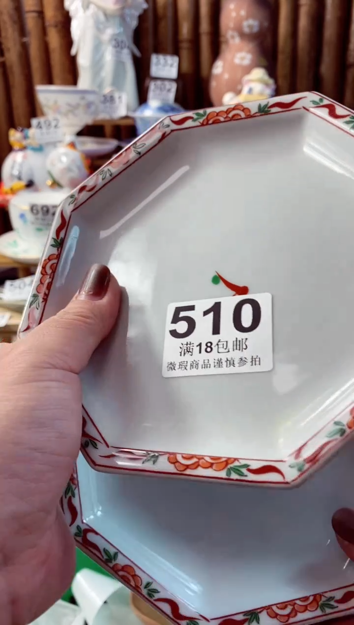 【闪购商品】瓷片开心快乐每一天呀