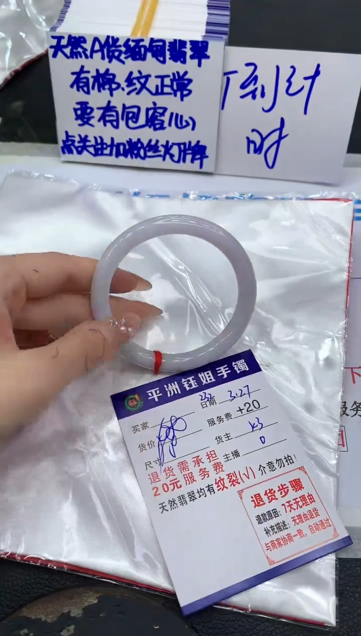 翡翠未镶嵌手镯111111111