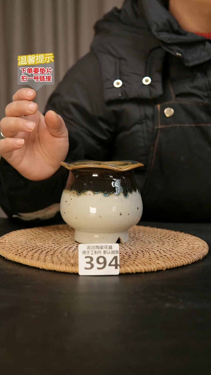 瓷片394内口径约7外高约8-9