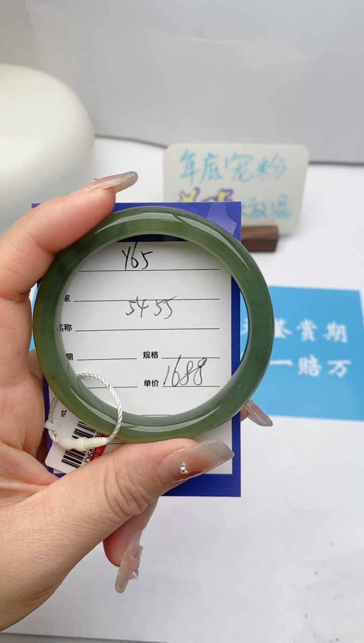 【闪购商品】和田玉手镯未镶嵌Y65微色差