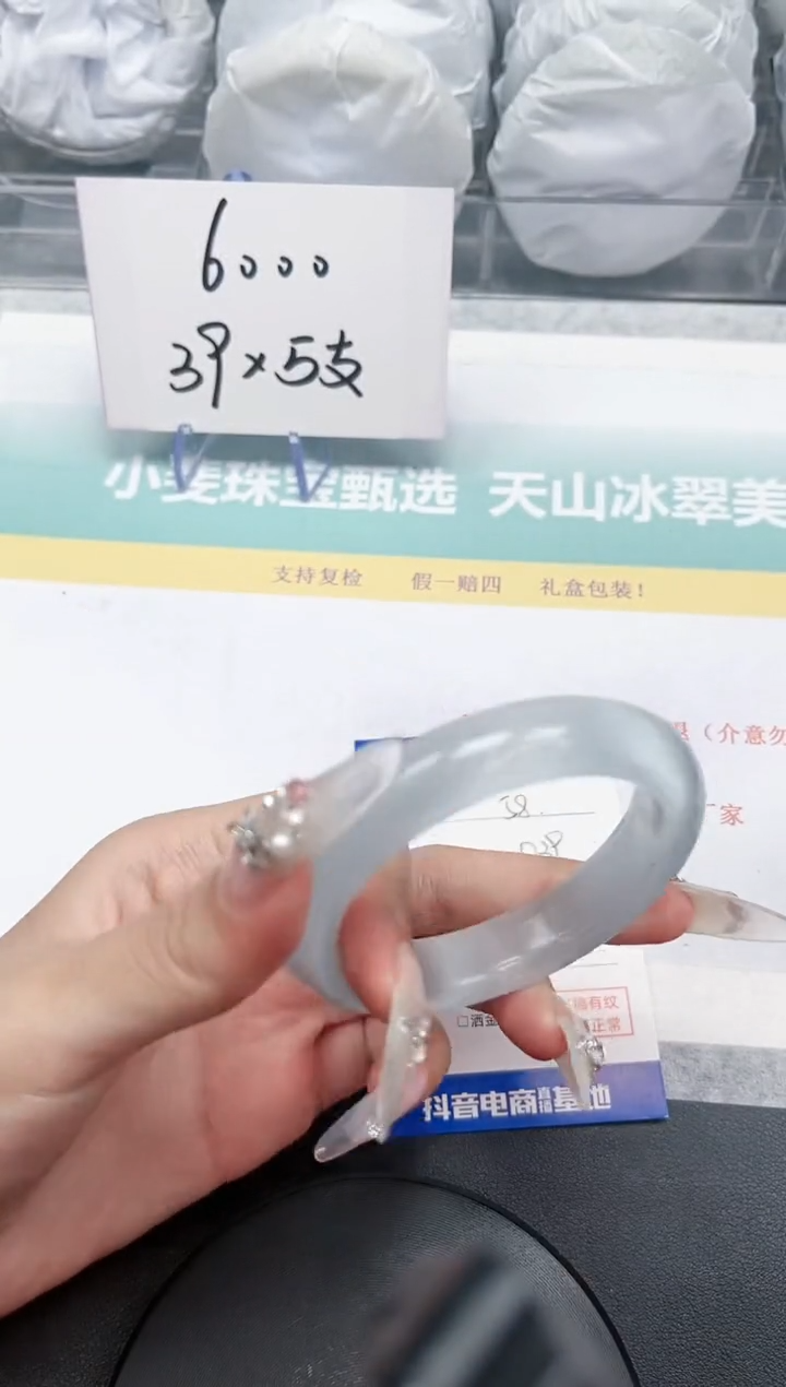 【闪购商品】石英质玉手镯未镶嵌58-53.4