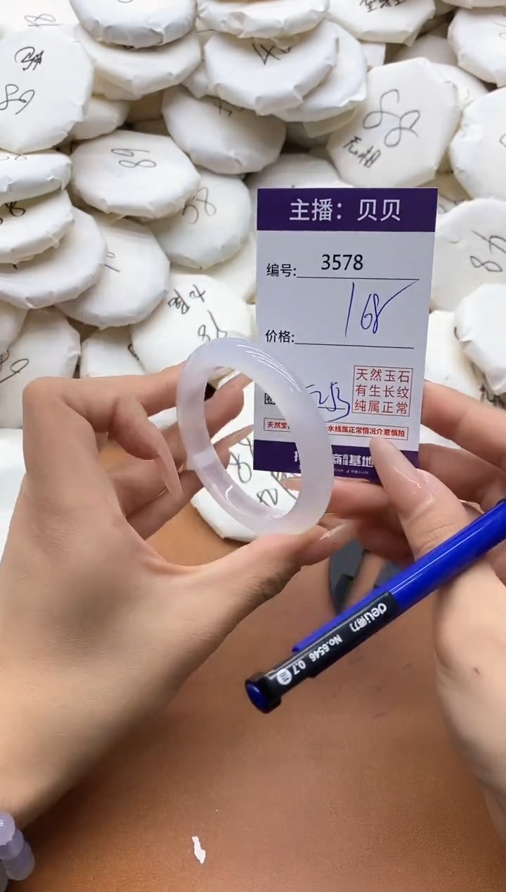 【闪购商品】玛瑙/玉髓手镯未镶嵌3578