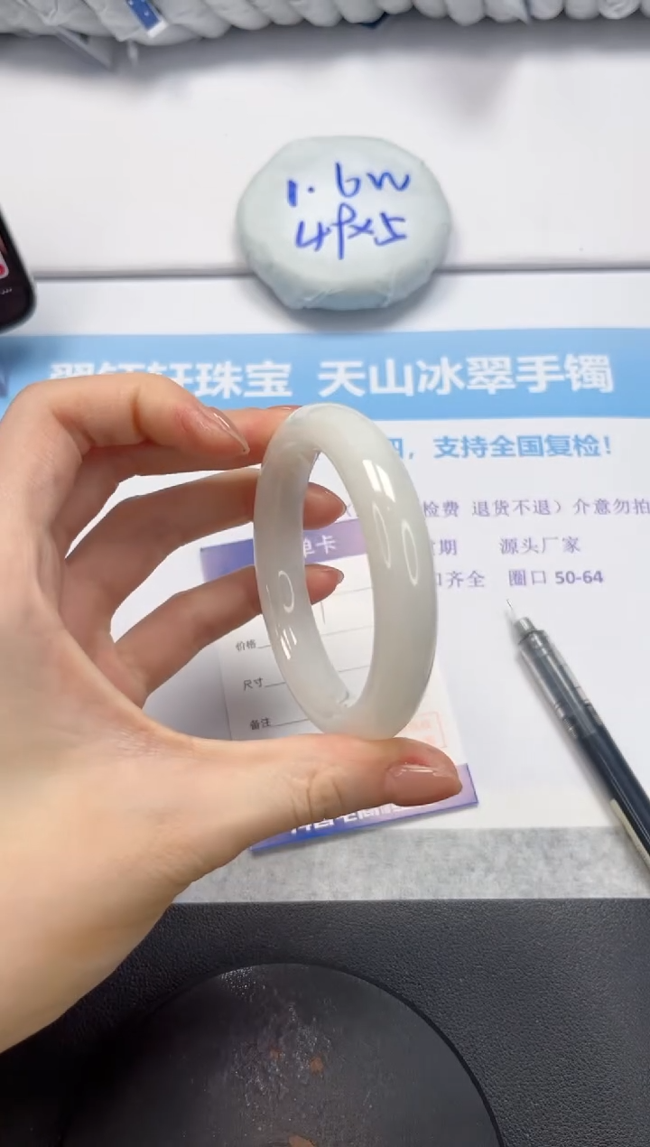 和田玉手镯未镶嵌V129-55.5