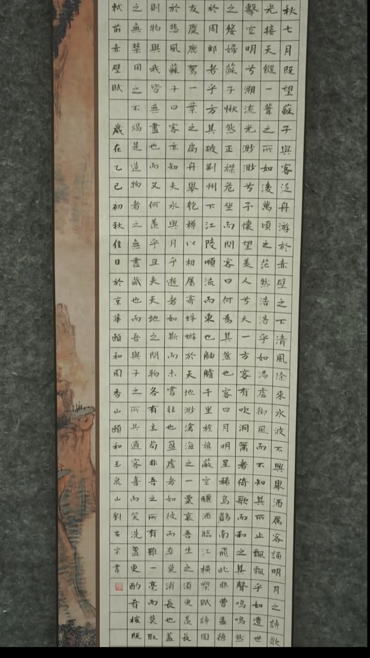 国画书法作品LAZ作品