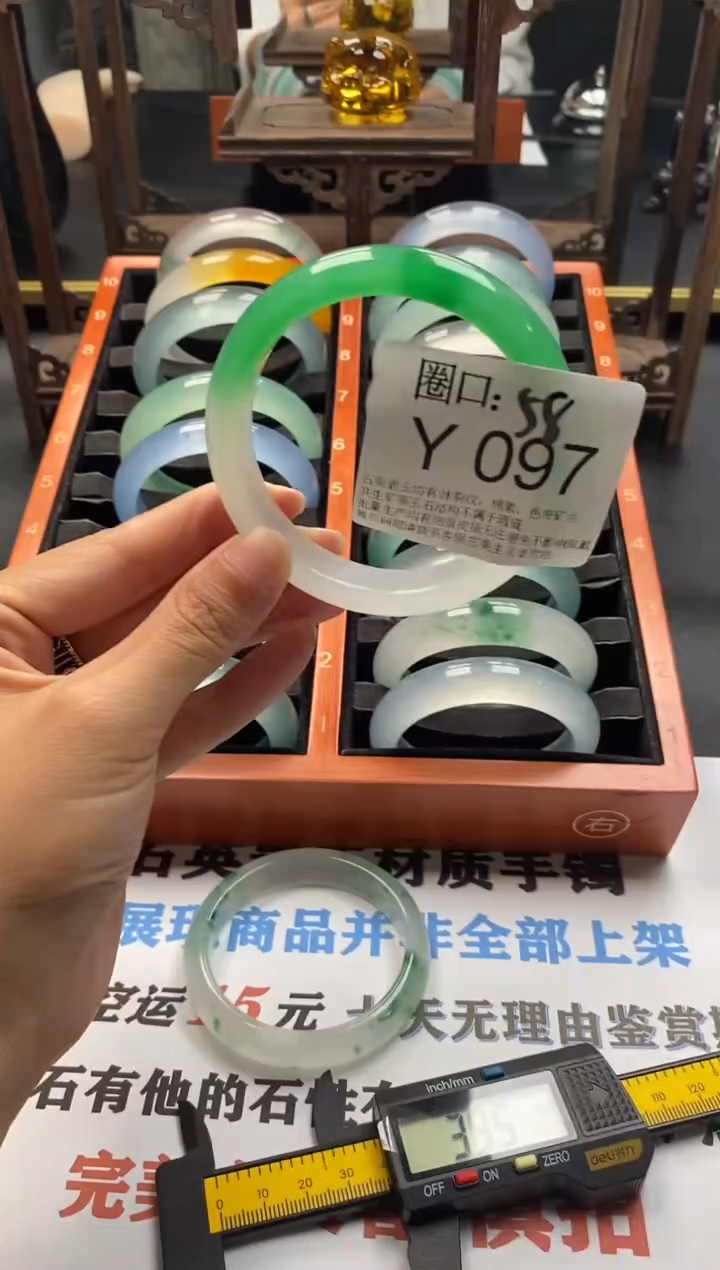 小**呦文玩闪购链接，以截图为准 Y097