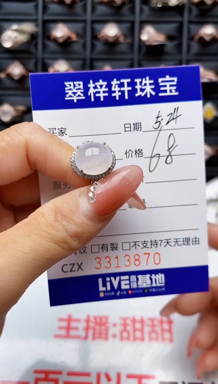翡翠戒指银S925镶嵌3870