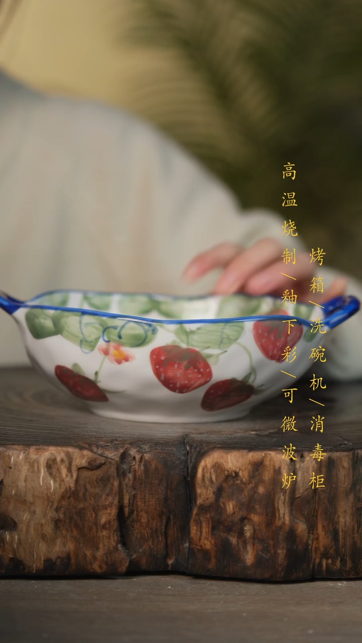 瓷片景德镇高温釉下彩可微波烤箱洗碗机
