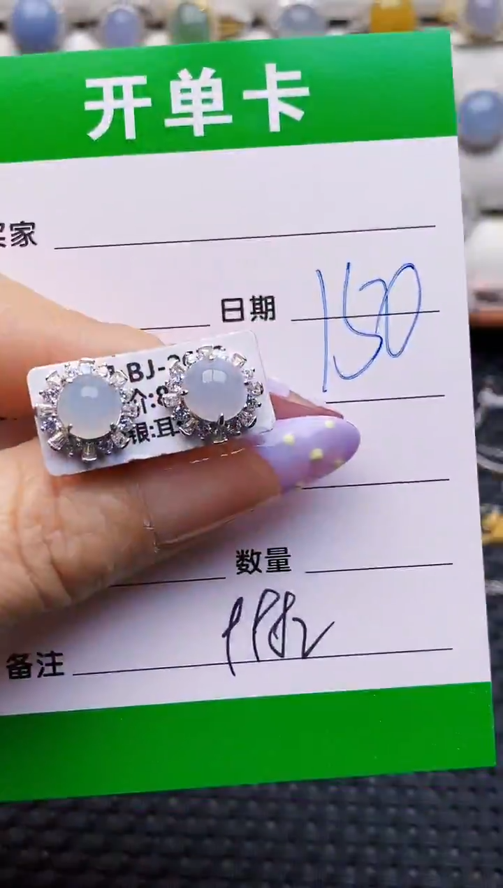 银S925镶嵌戒指翡翠9982
