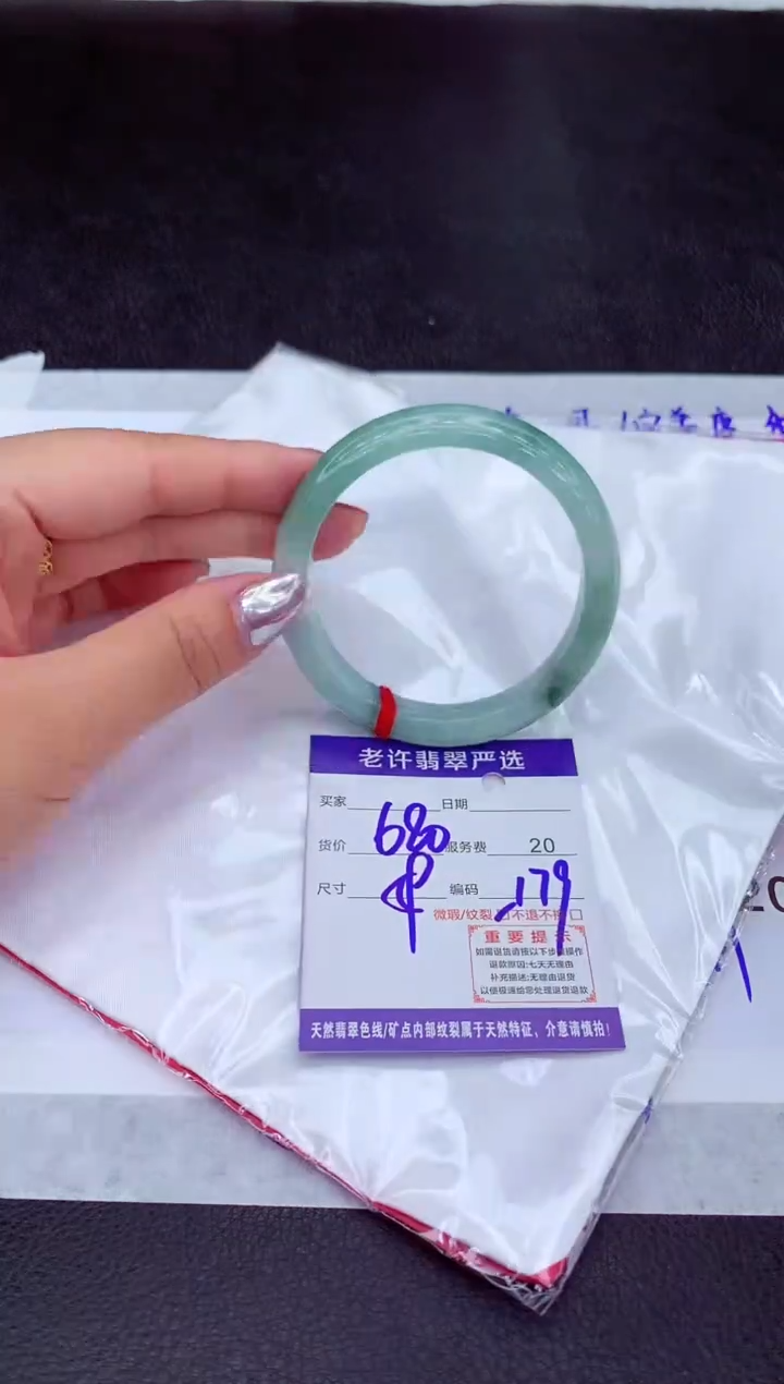 【闪购商品】翡翠手镯未镶嵌11111111