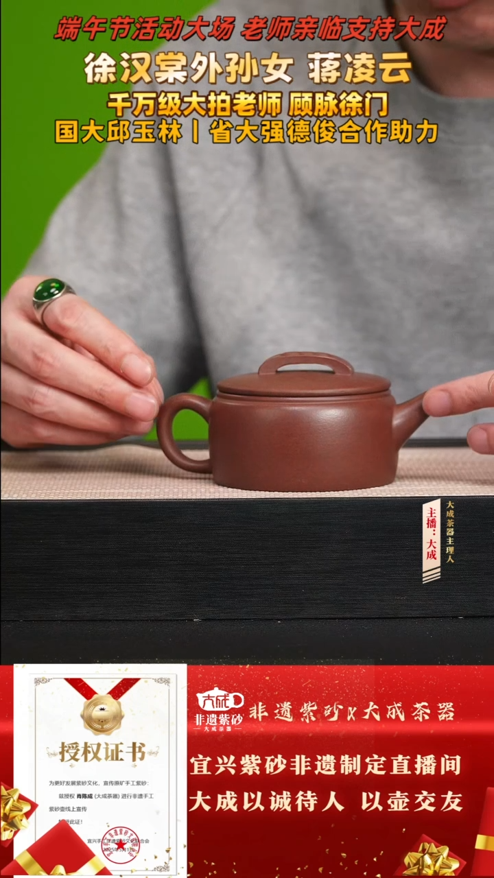 茶壶紫砂3号 黑星土 220cc左右