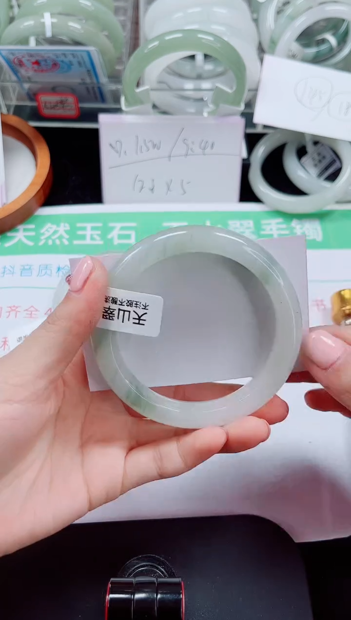 未镶嵌手镯石英质玉196-59/60