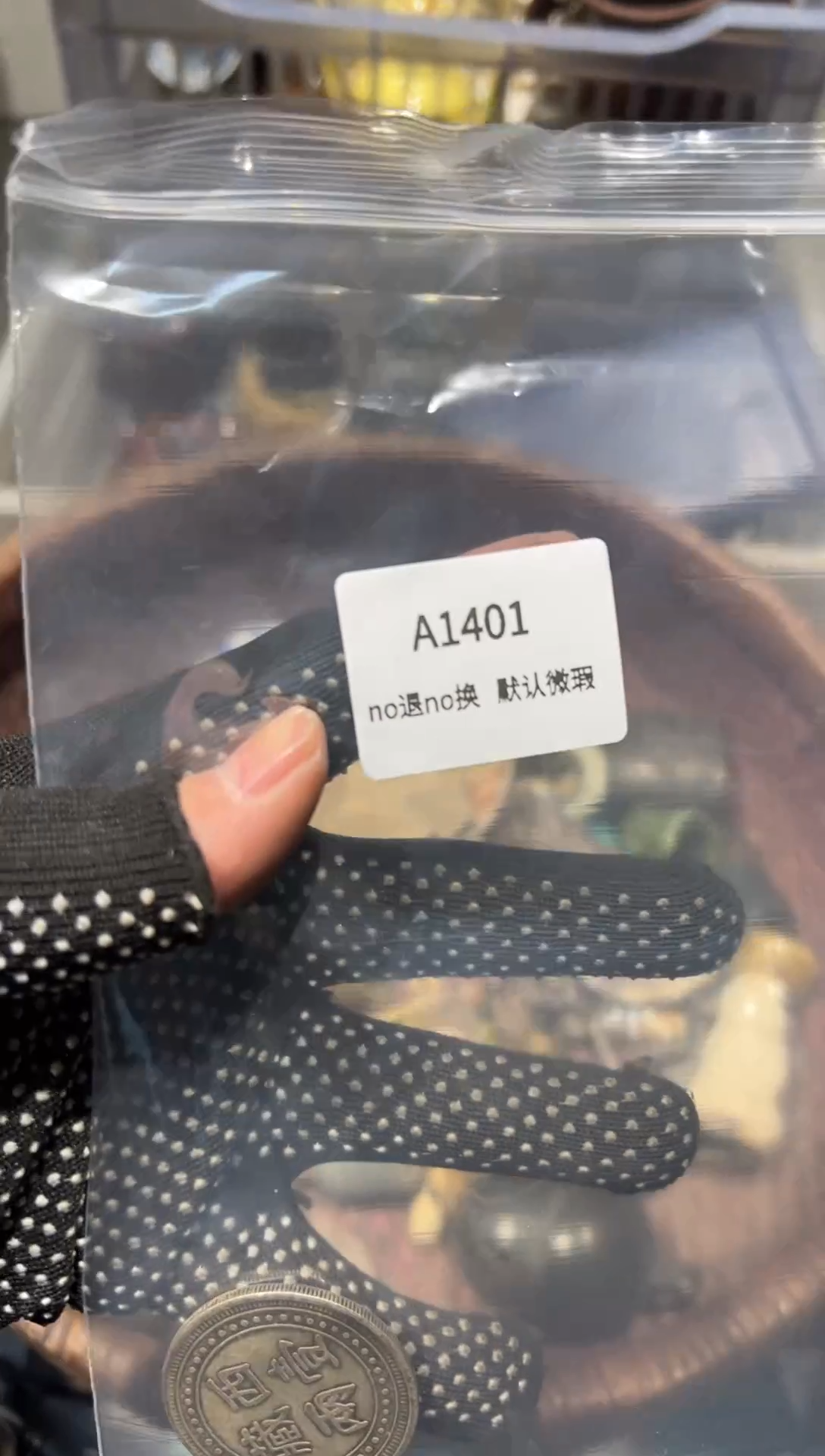 爱*人秒拍秒付闪购链接