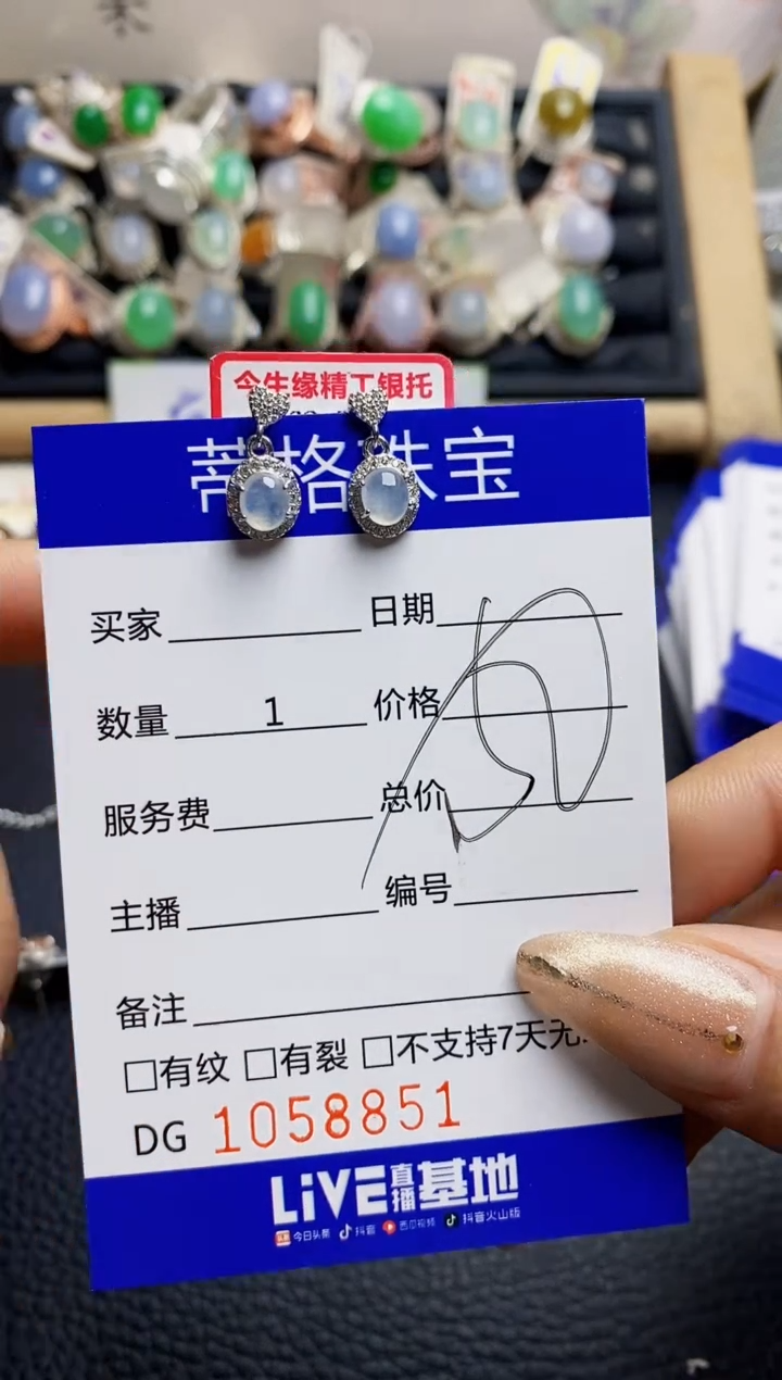 翡翠戒指银S925镶嵌8851